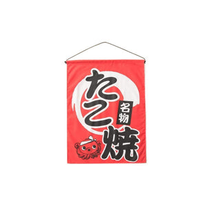 Japanese Store Banner Decoration Sushi Restaurant Advertise Symbol Sign Curtain Door Flags (Takoyaki)