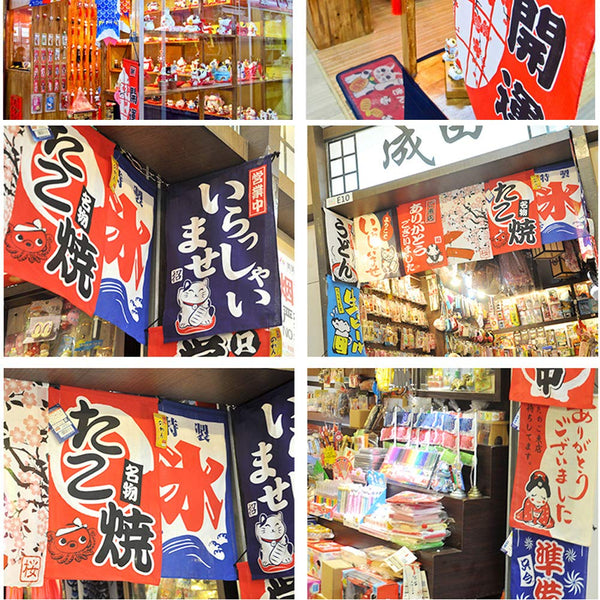 Japanese Store Banner Decoration Sushi Restaurant Advertise Symbol Sign Curtain Door Flags (Takoyaki)